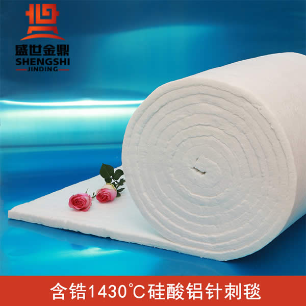 含锆型硅酸铝针刺毯